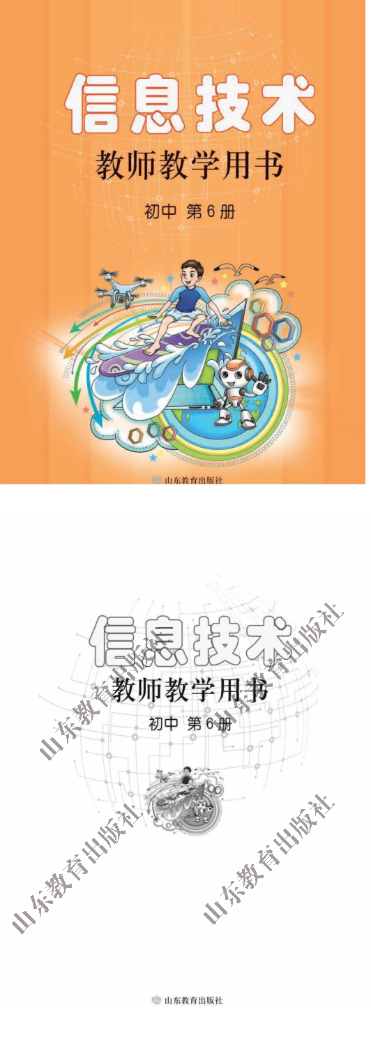 缩略图